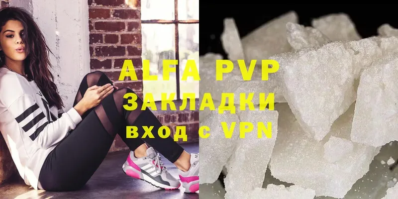 Хочу наркоту Нерюнгри Гашиш  блэк спрут зеркало  A-PVP  Канабис  АМФ  Галлюциногенные грибы  МЕФ  COCAIN 