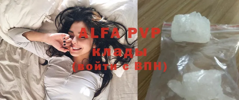 Alfa_PVP СК  Нерюнгри 